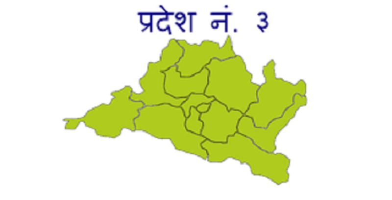 Pradesh 3